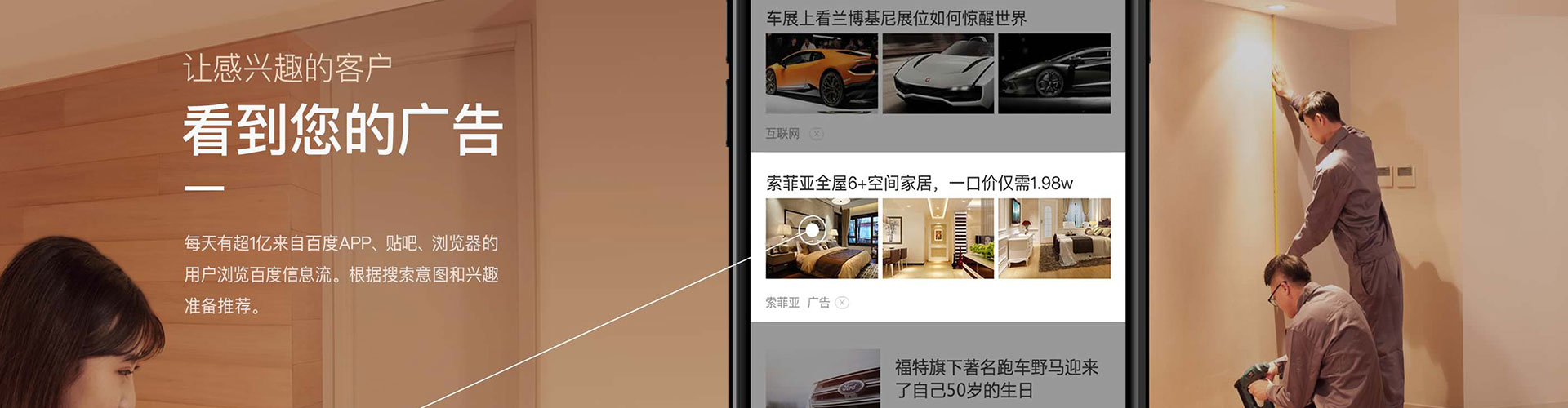 通河竞价端口开户