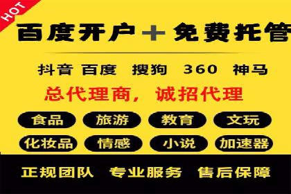 移动端信息流广告的创意展示与效果分析