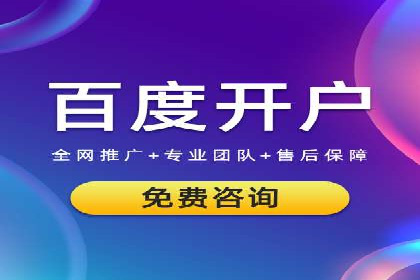 SEM账户托管优化前后对比分析