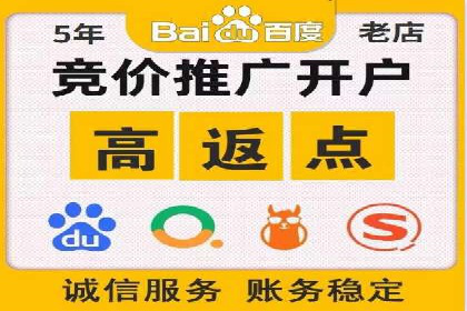 SEM托管服务优势与案例分享