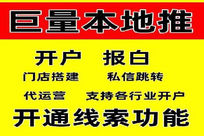 信息流广告投放实战技巧解析